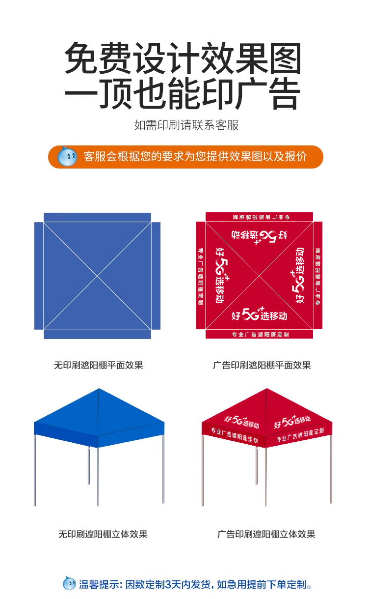 Outdoor Advertising Four Leg Tent Umbrella Folding Canopy Telescopic Awning Canopy Stall Four Corner Large Umbrella