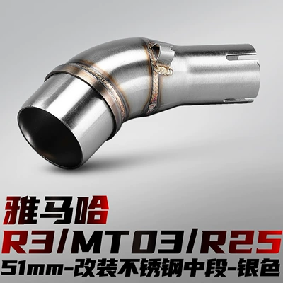 Yamaha R3/MT03/R25 Motorcycle Motorcycle exhaust pipe - yamaha-r3-modified-mid-pipe-silver-connects-to-51mm