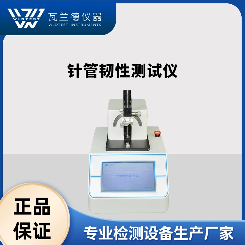 Тестер твердости иглы впрыски автоматического детектора промышленного двойн-языка мульти-параметра экрана касания регулируемого умный