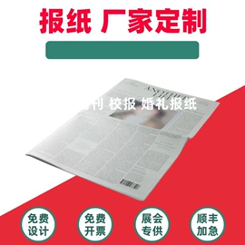 宣传画册;纸盒;台历/日历