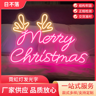 2025 New Bar Creative Room Decoration Letter Atmosphere Light Neon Light Led Stage Light Spot Wholesale