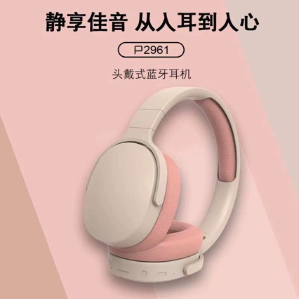 Наушники, мобильный телефон, Amazon, (跨-border торговля), bluetooth, оптовый