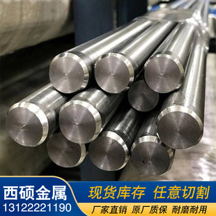 ���T �F؛���ϺϽ�Hastelloy c276���� ��� �ܲ��͸��g���ϺϽ�