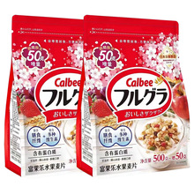 日本进口卡乐比Calbee富果乐水果麦片500g+50g樱花限定版谷物代餐