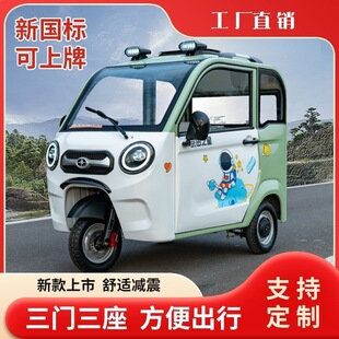 ȫ���]�¿�늄���݆܇С�ͽ��ͺ��ӎ�����݆܇�ƿ܇�������݆