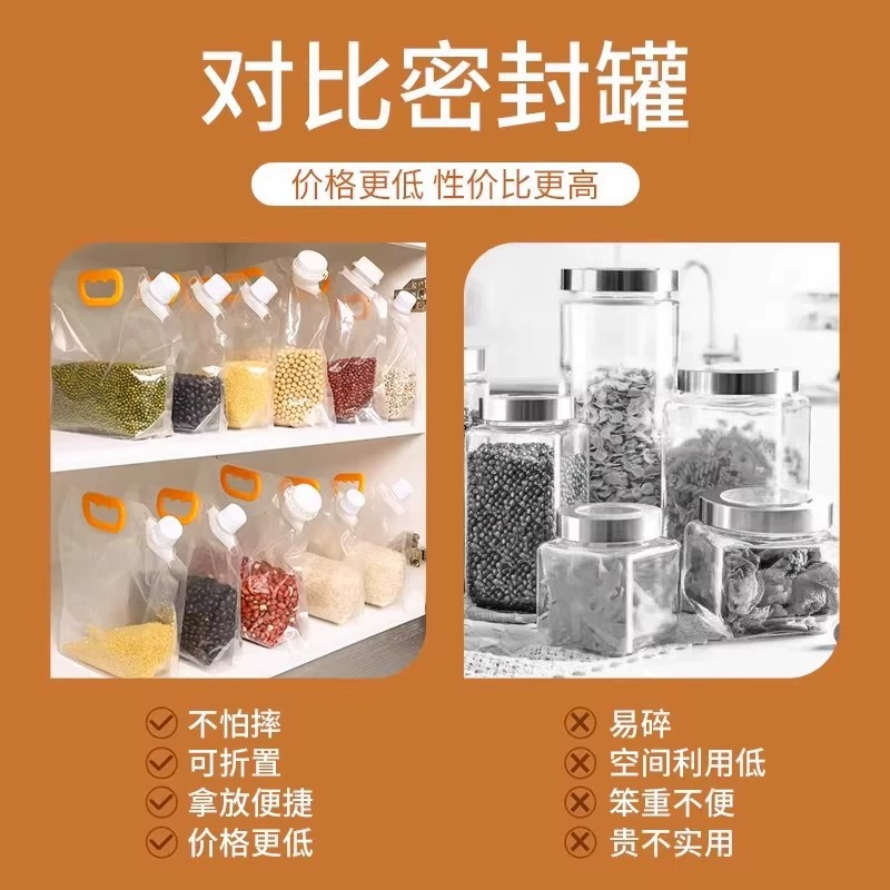 Grain storage box sealed bag moisture-proof and insect-proof kitchen household flour storage container grain tank storage artifact