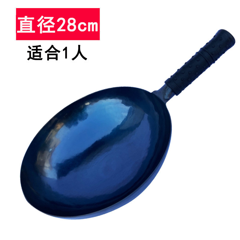 28cm 거울 냄비