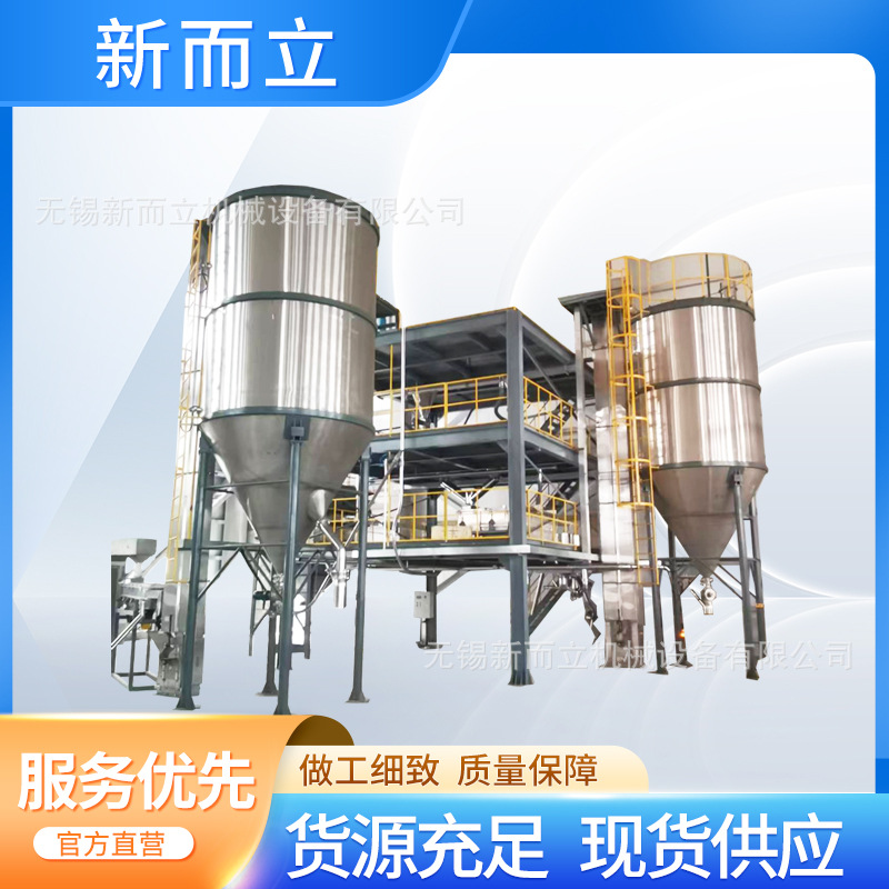 新而立氧化铝破碎设备 活性氧化铝粉碎机 活性氧化铝真空上料机