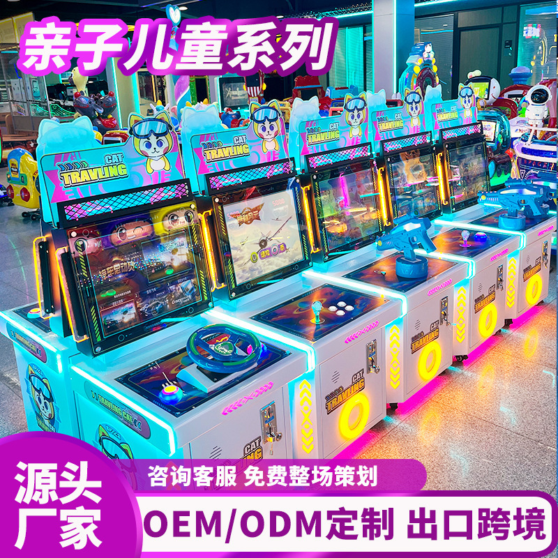 Children's Doll Vending Machine, Parent-Child Coin-Operated Game Machine, Small Arcade Equipment, Commercial Amusement Machine for Kids' Playgrounds and Supermarkets Children's Doll Vending Machine, Parent-Child Coin-Operated Game Machine, Small Arcade Equipment, Commercial Amusement Machine for Kids' Playgrounds and Supermarkets