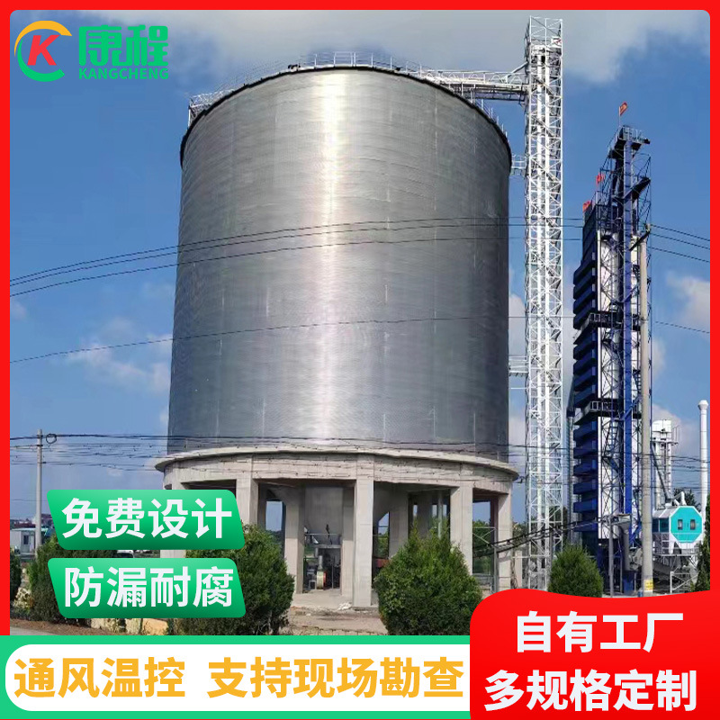 供应片状粮食仓 散装钢板粮食罐 60吨散装罐 80吨粮食仓