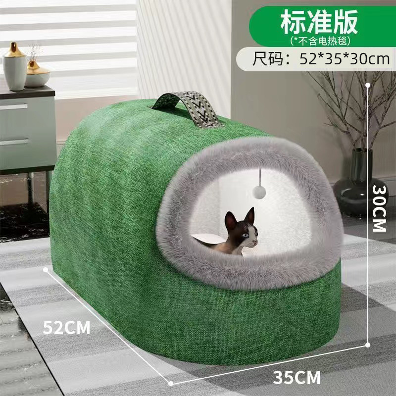猫の巣、冬は暖かく密閉された安全なペットの猫の巣、猫ハウス、ハウス用品、オールシーズン電気加熱|undefined