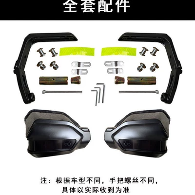 modification protective gear, Motorcycle front windshield