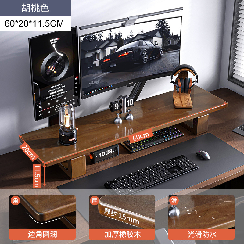 Madera sólida de escritorio monitor de computadora de elevación estante de escritorio de oficina estante de almacenamiento de escritorio doméstico estante de soporte alto