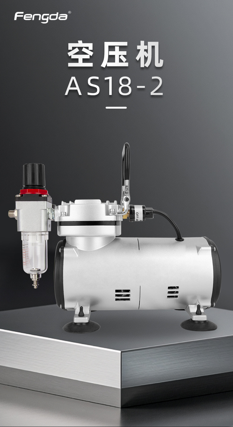 Manufacturer Sells Oil-Free Small Air Compressor As18-2 for Dental Use, Mini Tattooing, Spray Painting, Woodworking, and Painting Tools