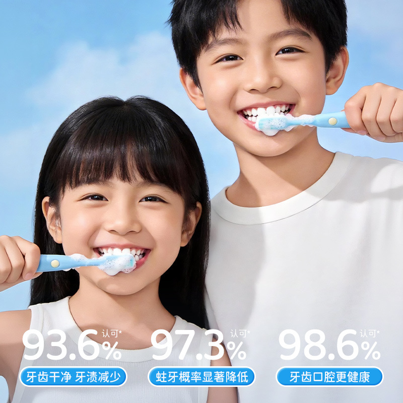 Babag anti-cavides de azúcar, esmalte protector, pasta de dientes de color, aliento limpio, protector de dientes anti-cavides de dientes para niños. image 4