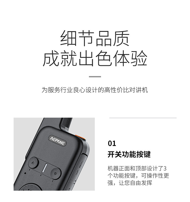益派AP-M300详情页02_01.jpg
