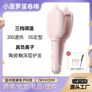 ؓ�x��ˮ���y�����A�岤�}�����^���l�� 32mm �󵰾�������