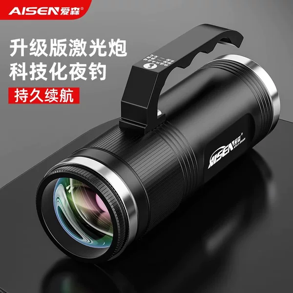 Aisen Laser Gun Fishing Lamp Strong Light Super Bright Night Fishing Lamp Xenon Lamp Blue Light Purple Light High Power Black Pit Wild Fishing