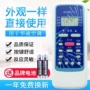 华凌bgbg-mr5113遥控器