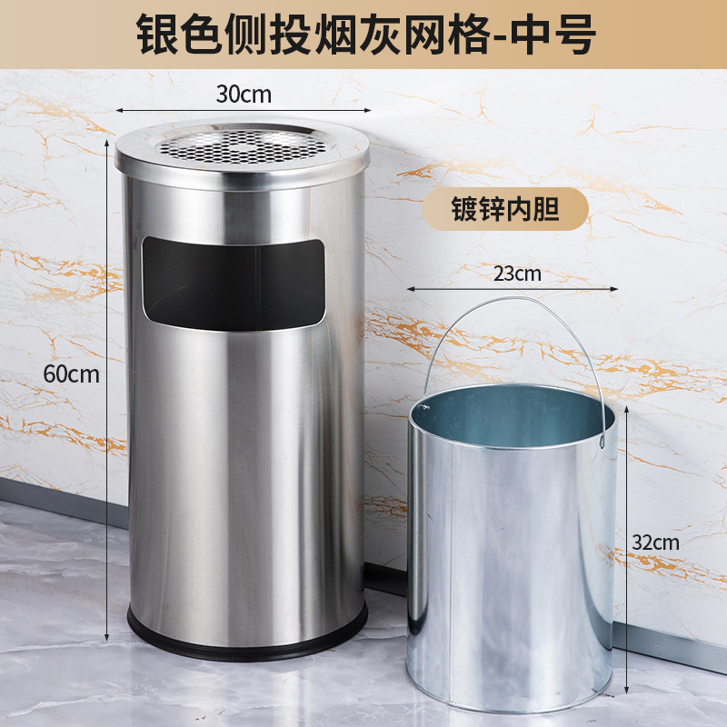 不锈钢酒店大堂垃圾桶烟蒂柱灭烟桶带烟灰缸室外吸烟区电梯口立式|undefined
