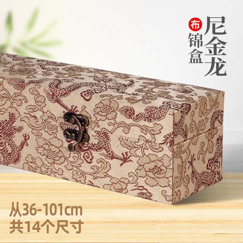 传统书画锦盒包装尼金咖啡龙布锦盒字画瓷器礼品盒厂家收纳盒锦盒