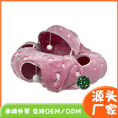 夜光隧道猫窝宠物钻洞窝保暖猫隧道猫床猫窝垫可折叠玩具宠物用品