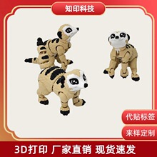 �羳���u3d��ӡ���B؈���������ģ������[�����ģ�����Ϲ�ˇƷ