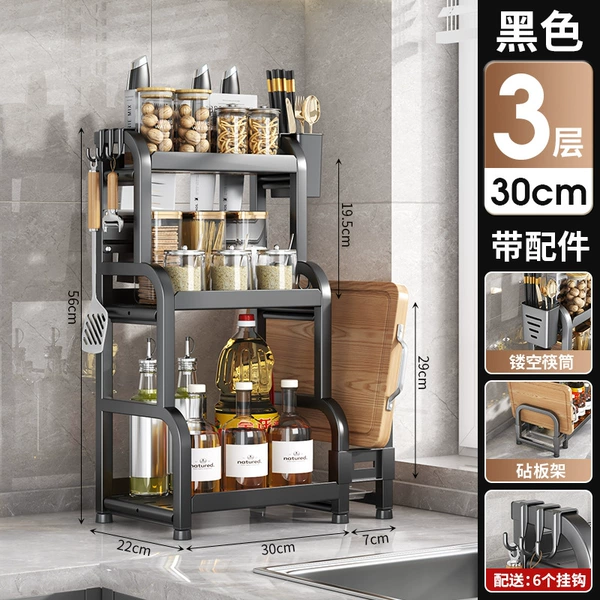 New - black three-layer spice rack 30cm fully equipped