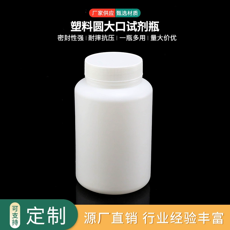 Бутылка упаковки еды HDPE пластичной широкой бутылки химического реагента рта 2000ml совершенно новая материальная