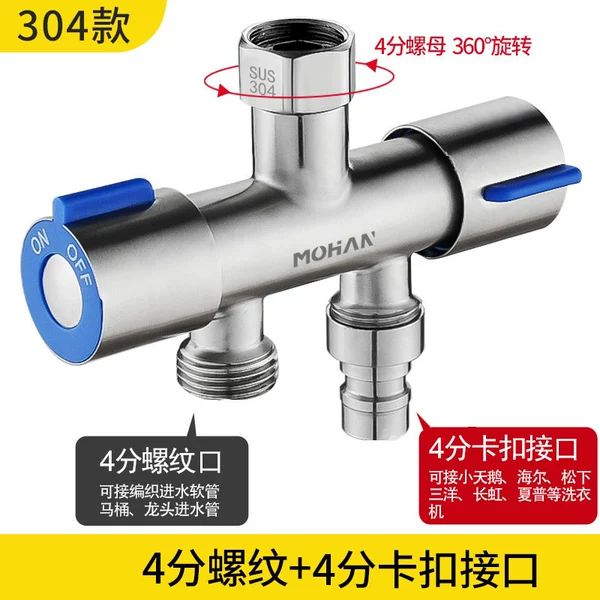304 stainless steel water division valve+washing machine mouth