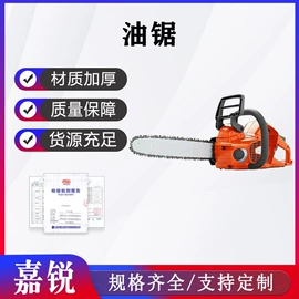 通用五金配件;工程机械配件;办公文教五金