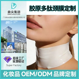 液态精华;贴片面膜;面霜