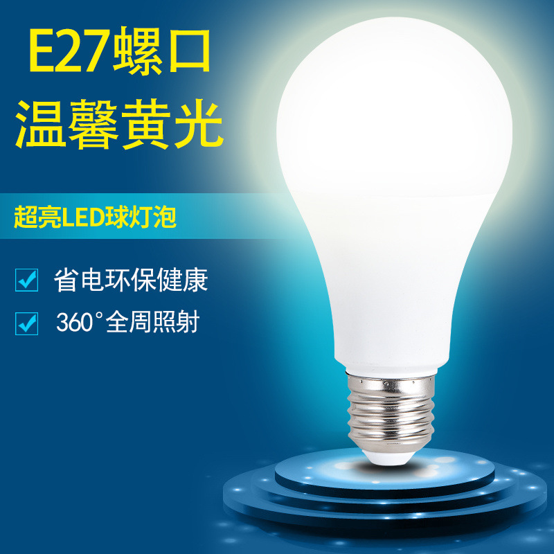 Bombilla led súper brillante, hogar, comercial, ahorro de energía, ahorro de energía, puerto de tornillo grande impermeable, bayoneta antigua, luz blanca, luz amarilla, protección ocular