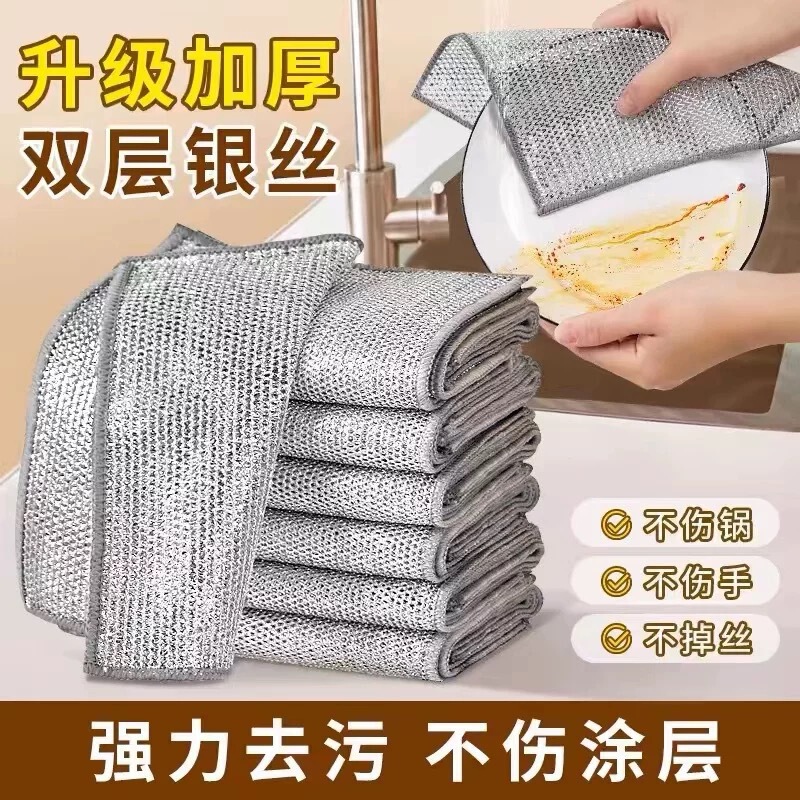 Thickened metal wire silver cloth dishwashing cloth kitchen household brush pot does not hurt the pot washing dishes steel wire dishwashing cloth wholesale