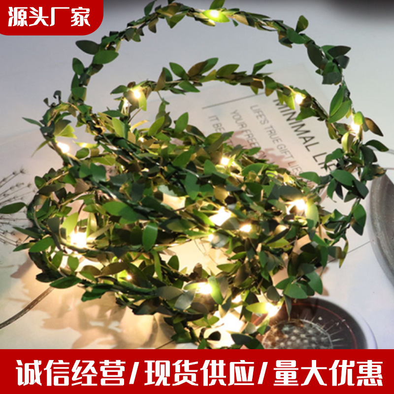 跨境新款LED绿藤条铜线灯串DIY仿真花环电池盒婚庆节日装饰闪灯串