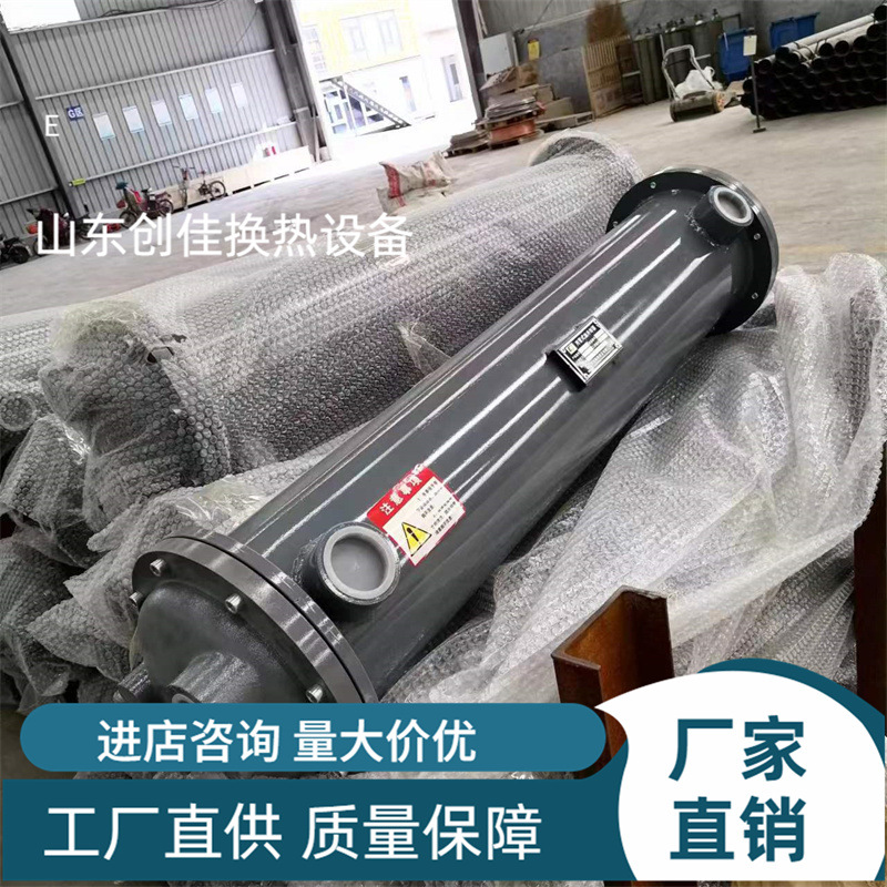 管式换热器 污水列管式冷却器 OR600管式换热器 不锈钢管式换热器