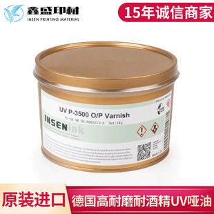 ��INSEN݆�DP-3500�߆����;ƾ�UV�B����ĥ����