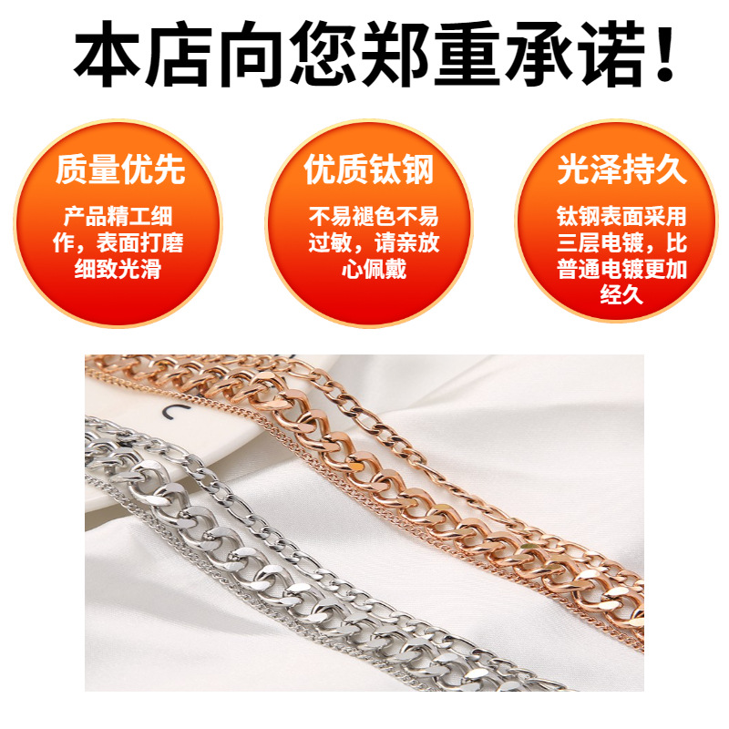 Fashion Titanium Steel Necklace Plated 18k Gold Simple Multi-layer Necklace display picture 2