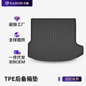 Suitable for Shangjie Z7 Z7T H5 Special Vehicles, All-Weather Tpe Car Trunk Mat, Car Accessories