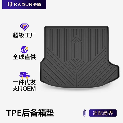 Suitable for Shangjie Z7 Z7T H5 Special Vehicles, All-Weather Tpe Car Trunk Mat, Car Accessories
