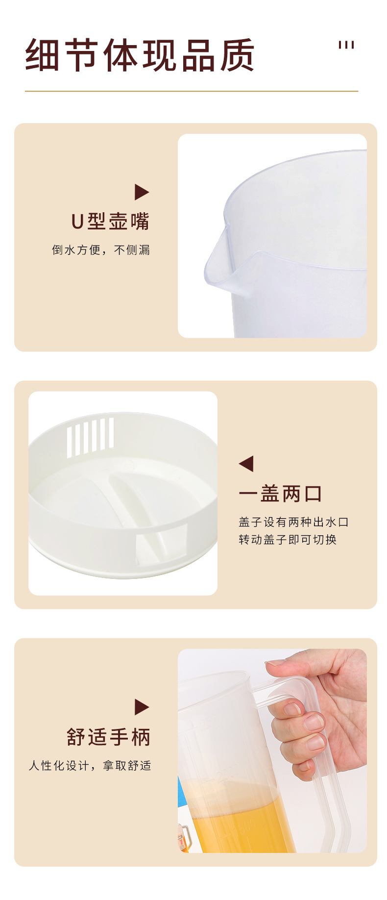 详情_11