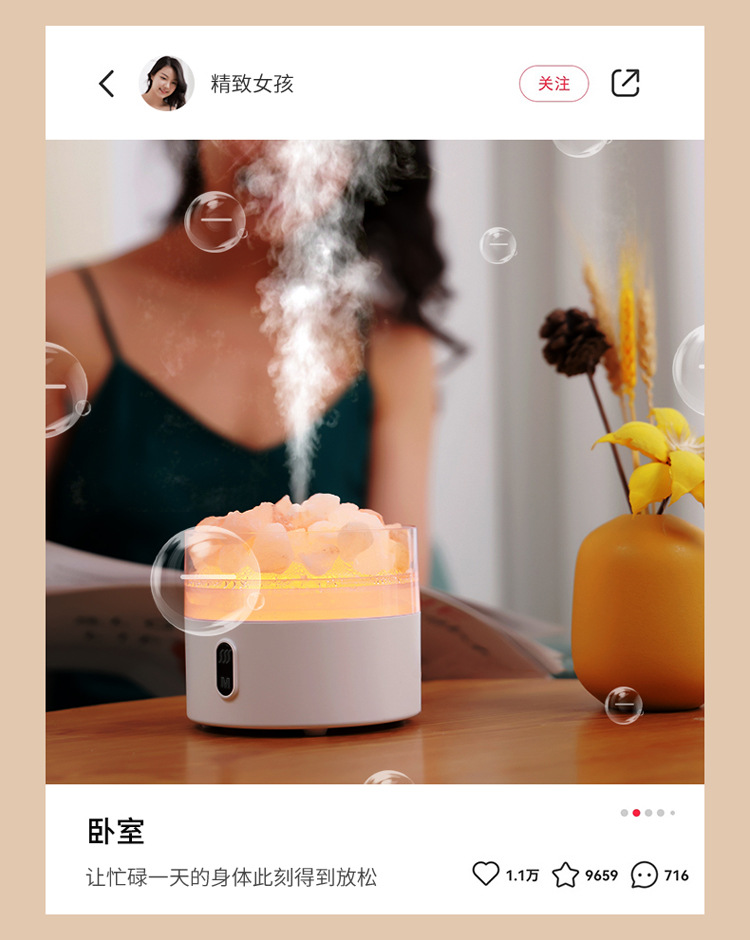 香熏机---时上品改2_12