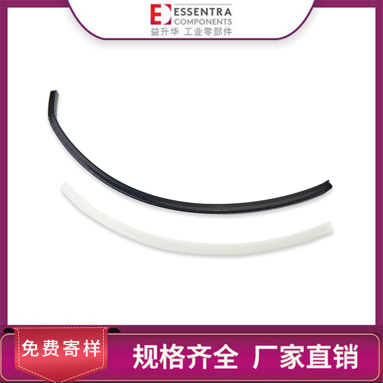 ESSENTRA益升华 压条抽条批发NGSG/SNGSG/PGSG/SPGSG带粘贴带压条