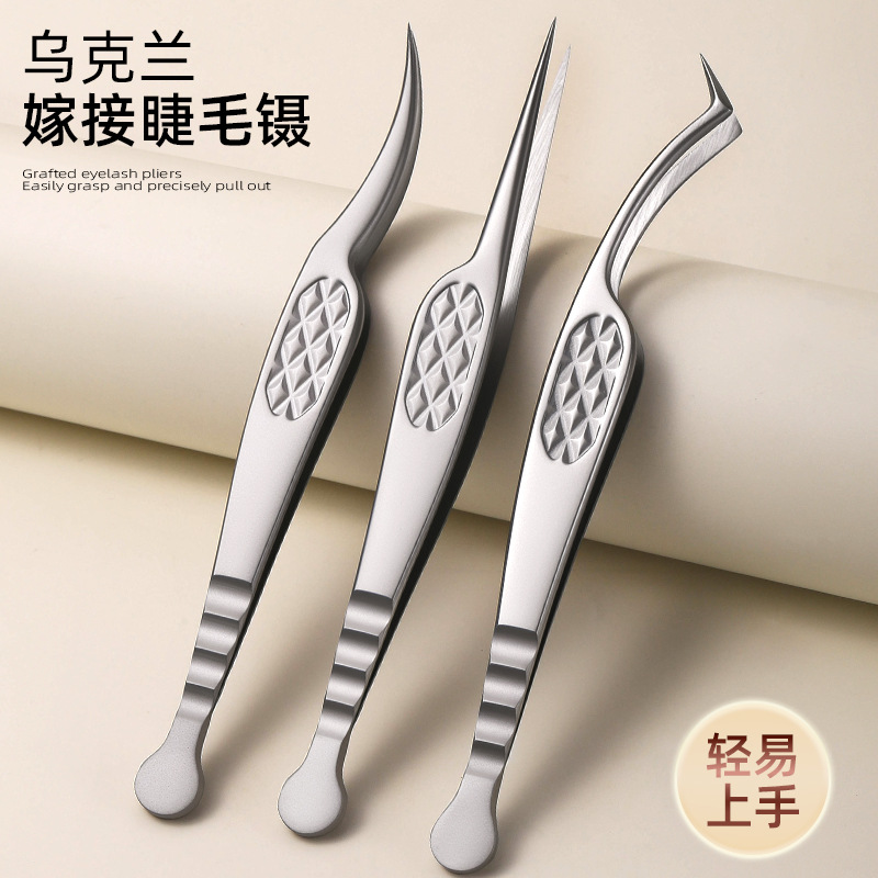 Ukrainian Eyelash Extension Tweezers Set Dolphin Gold Feather Clip False Eyelash Clip Phoenix Clip High Precision Stainless Steel Tweezers