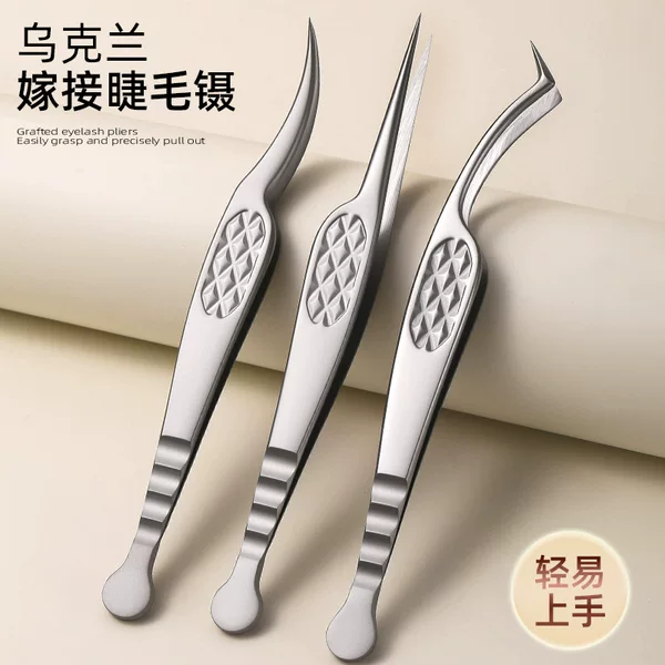 Ukrainian Eyelash Extension Tweezers Set Dolphin Gold Feather Clip False Eyelash Clip Phoenix Clip High Precision Stainless Steel Tweezers