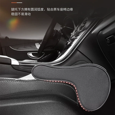 Multi-function pad Leg Rest Suede Leather Seat