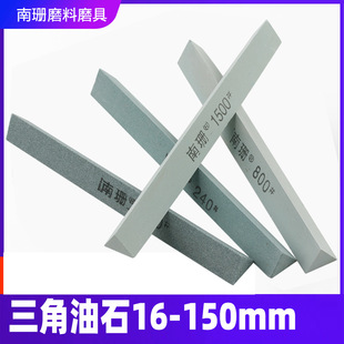 ������ʯ�l16*150mm�ֹ���ĥ���������ĥ�����ӹ�����ĥʯ3000#