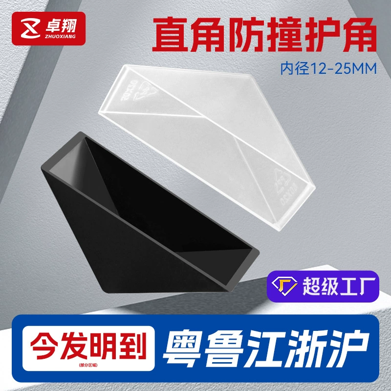 Фабричная прямая фоторамка упаковка защита от столкновений угол фоторамка угол картина маслом ремесла стол угловая защита алюминиевый Уголок Защита