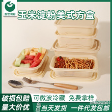 �ɽ�����ʽ�ͺ�ʳƷ�����׵�������l���w�������pʳ���u�����