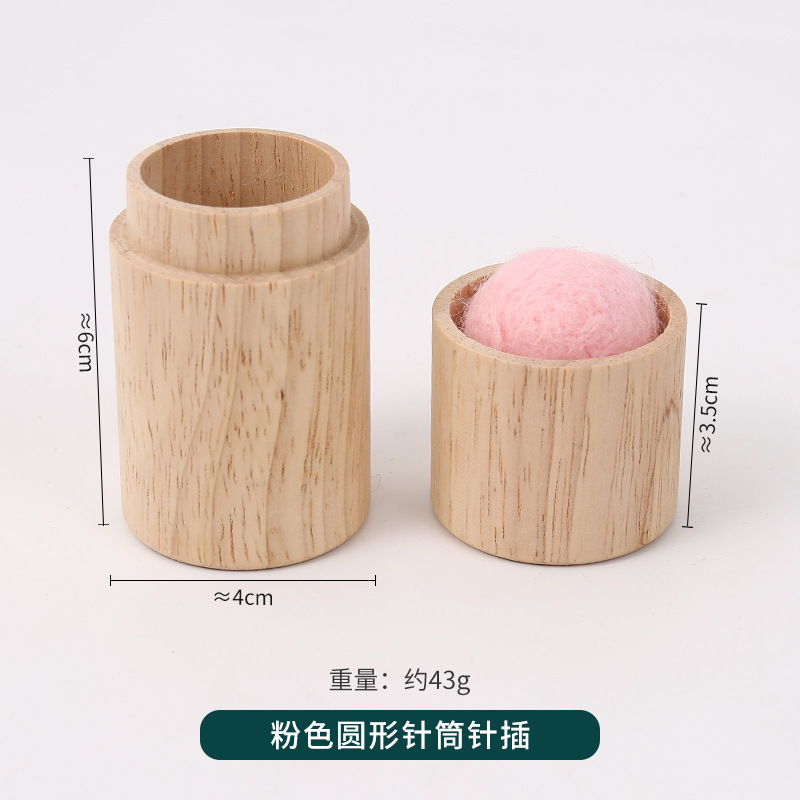 丸太シンプルな木製針箱手縫い針収納ボックスポータブル収納シリンジピンクッション小さな針インサート|undefined